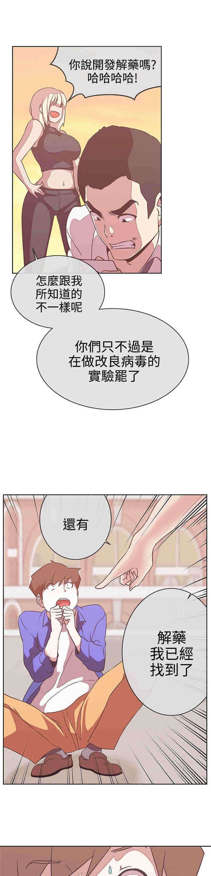 第23章：同归于尽