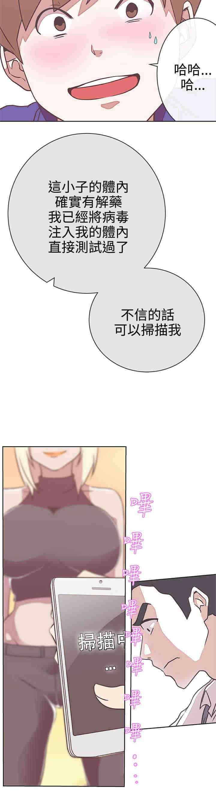 第23章：同归于尽