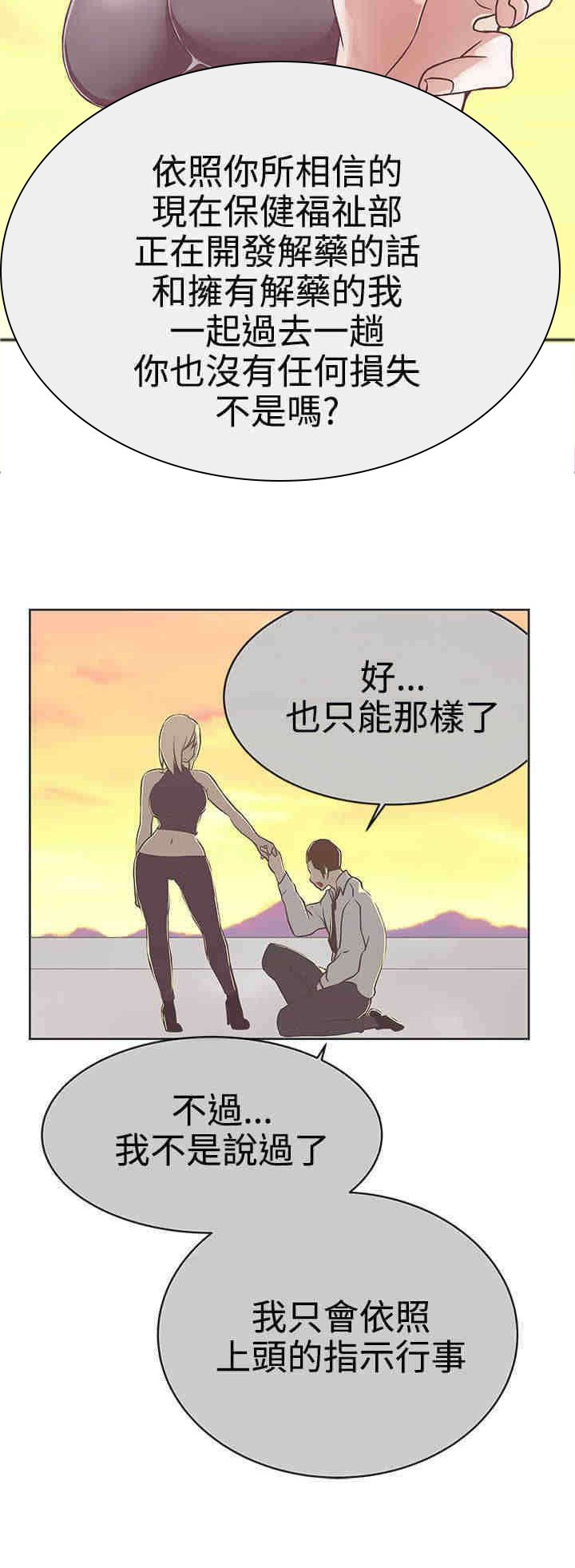 第23章：同归于尽