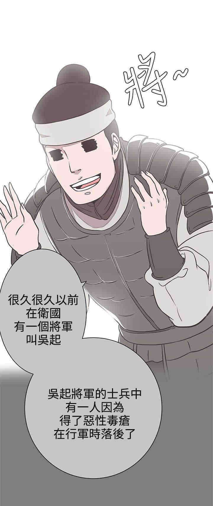 第24章：实验体