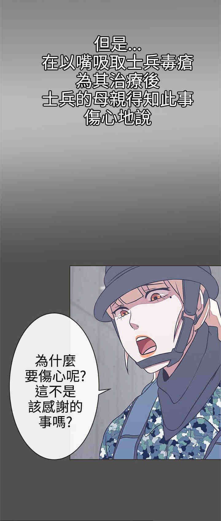 第24章：实验体