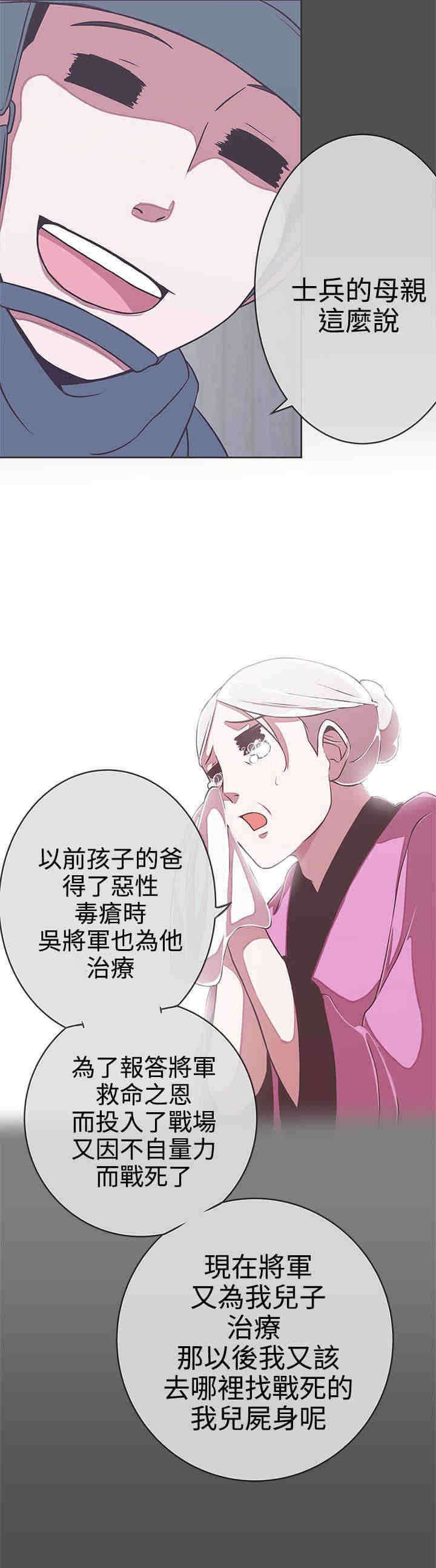 第24章：实验体
