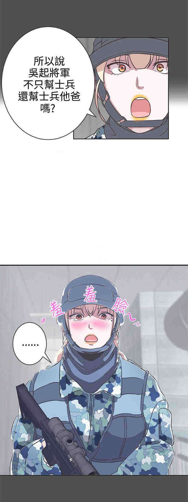 第24章：实验体