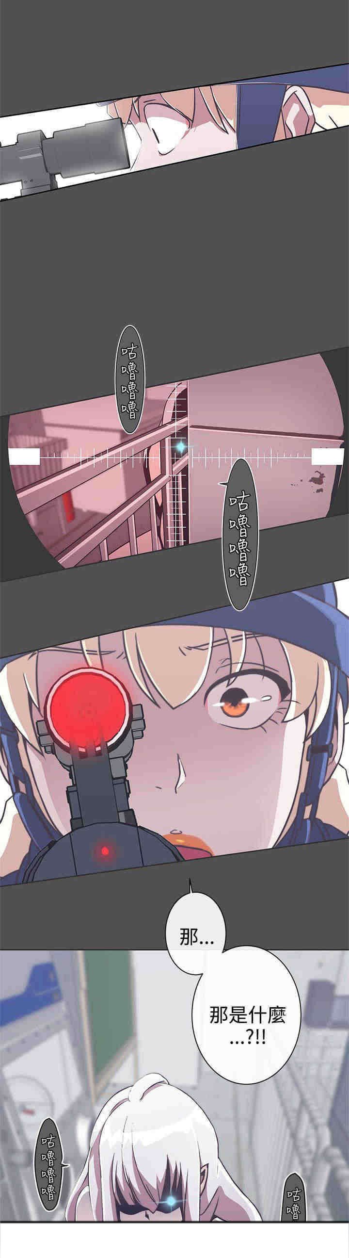 第24章：实验体