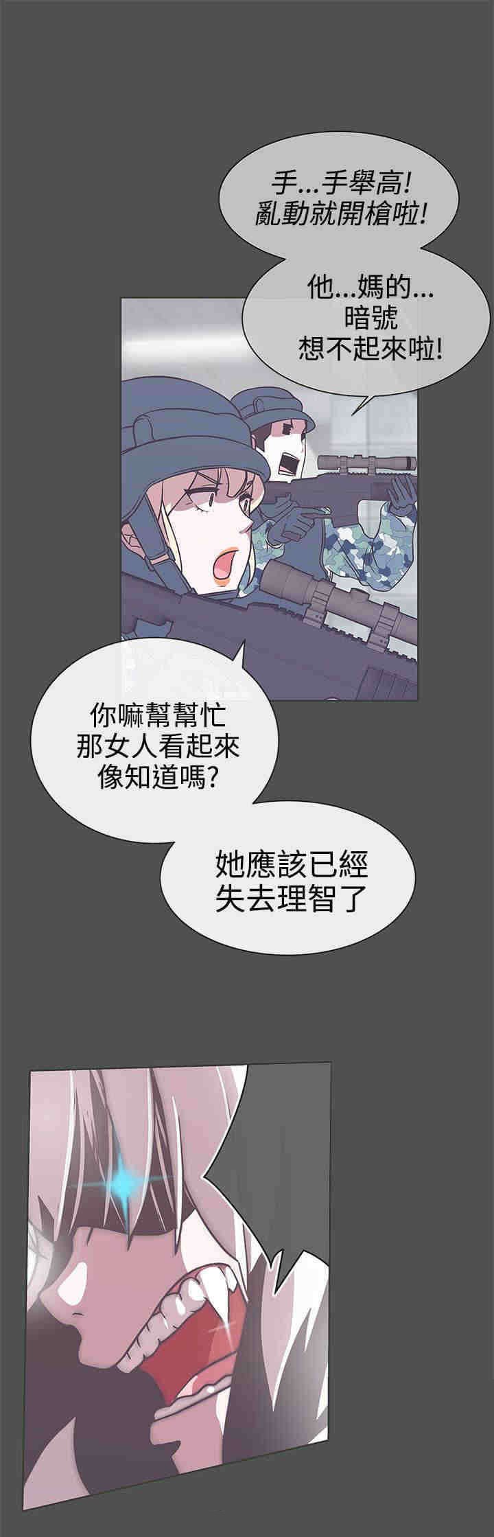 第24章：实验体