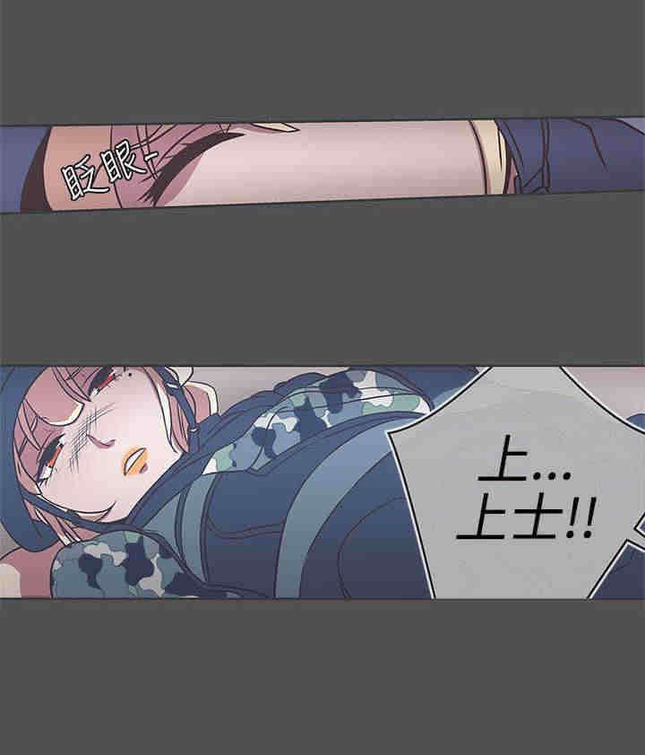 第24章：实验体