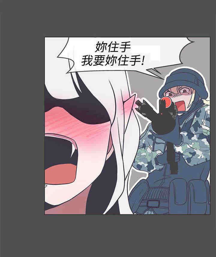 第24章：实验体