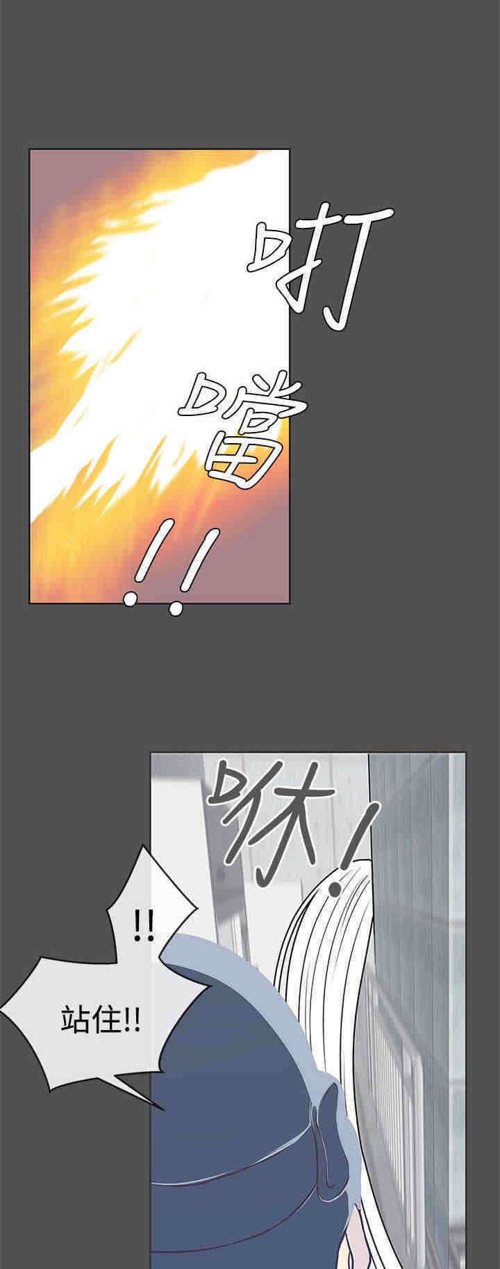 第24章：实验体