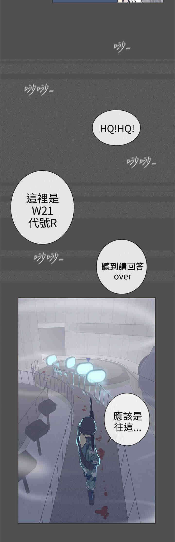 第24章：实验体