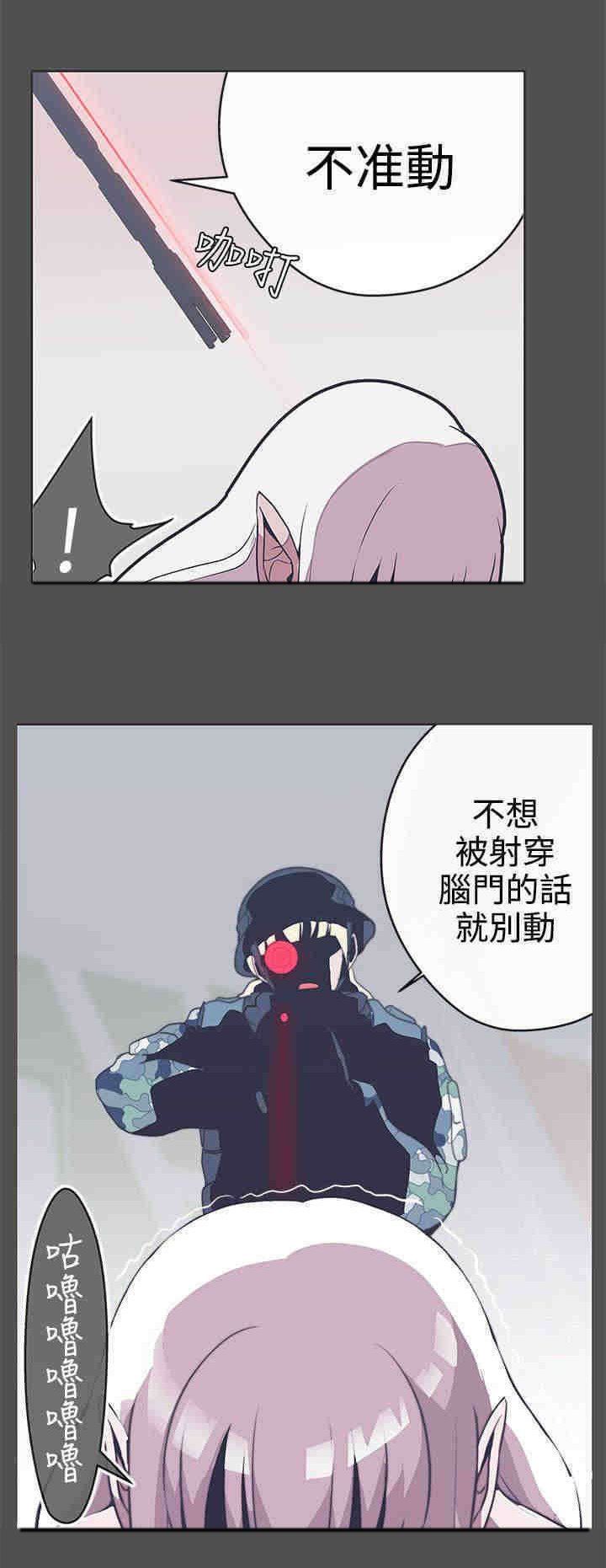 第24章：实验体