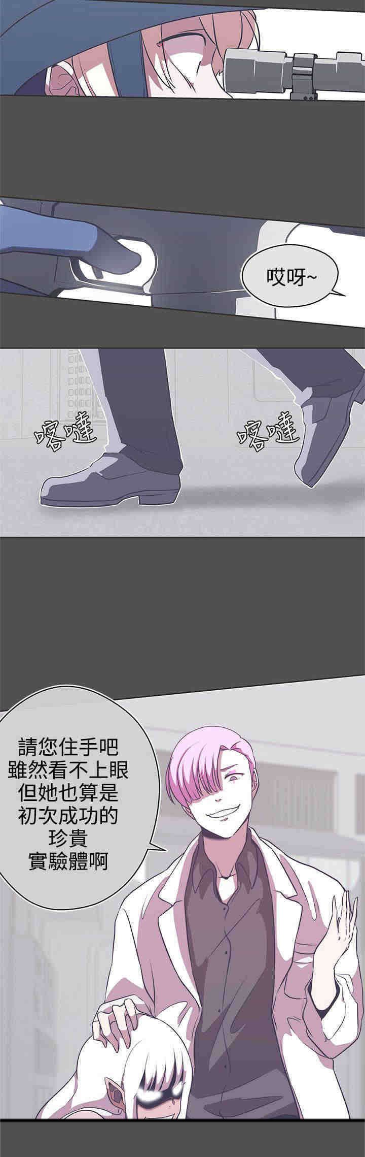 第24章：实验体