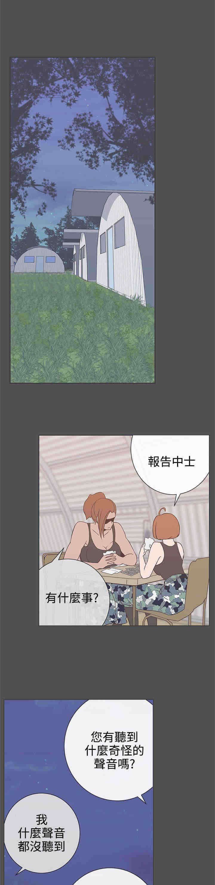 第25章：撤退
