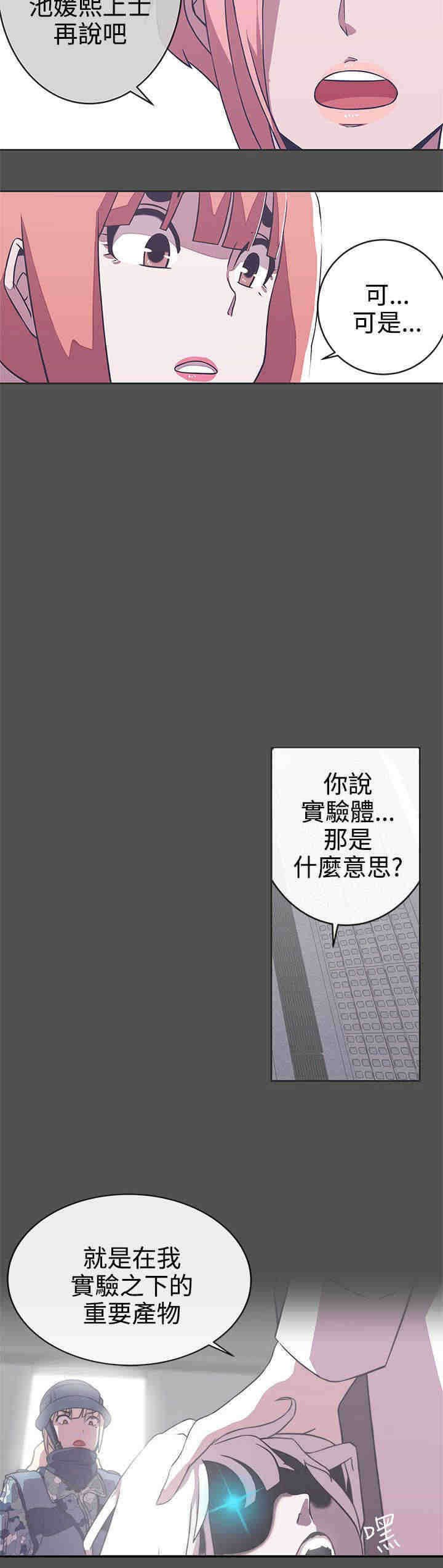 第25章：撤退