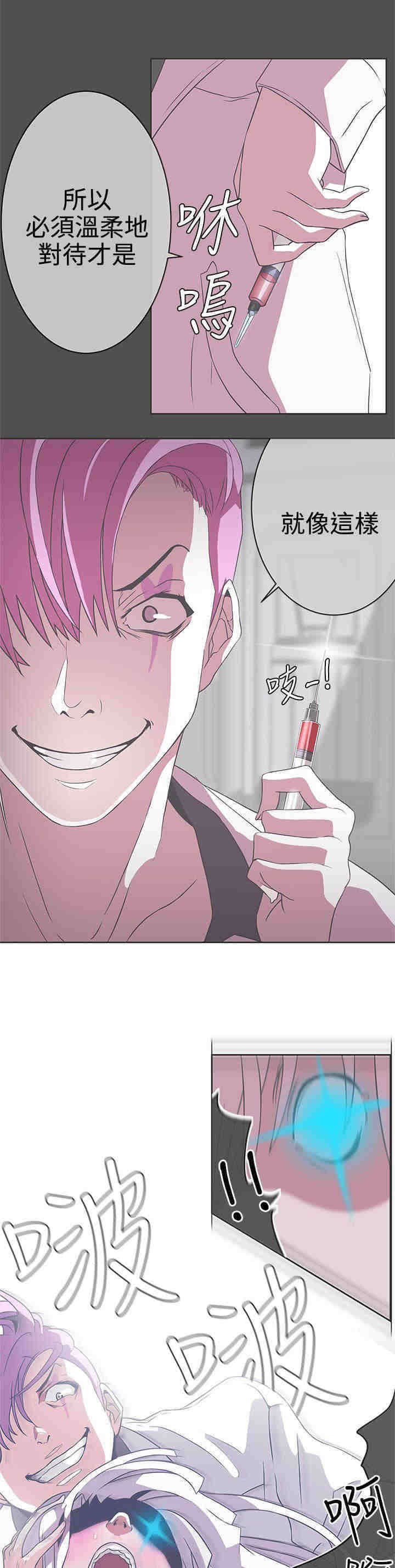 第25章：撤退