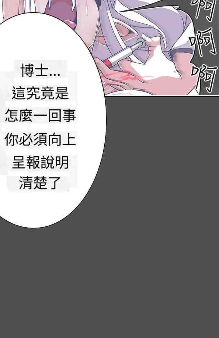 第25章：撤退