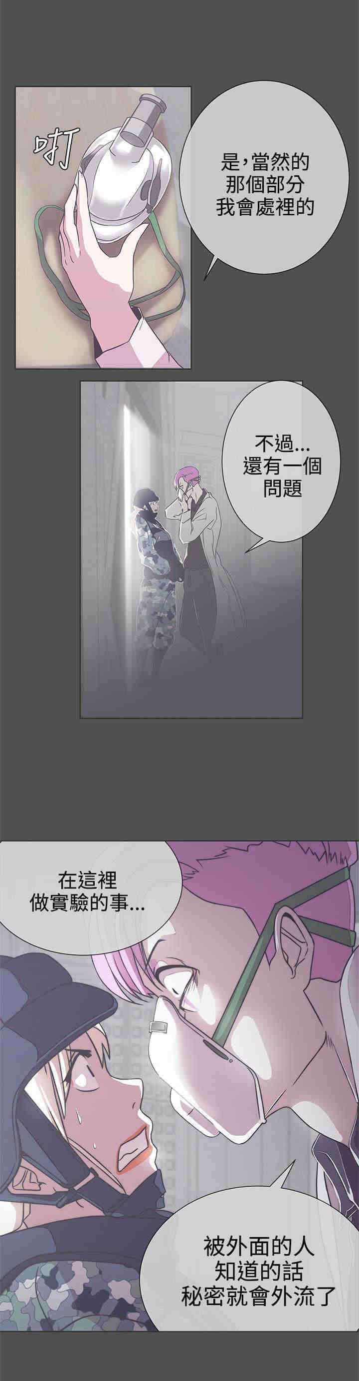 第25章：撤退