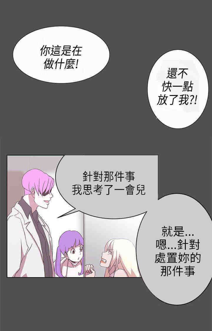 第25章：撤退