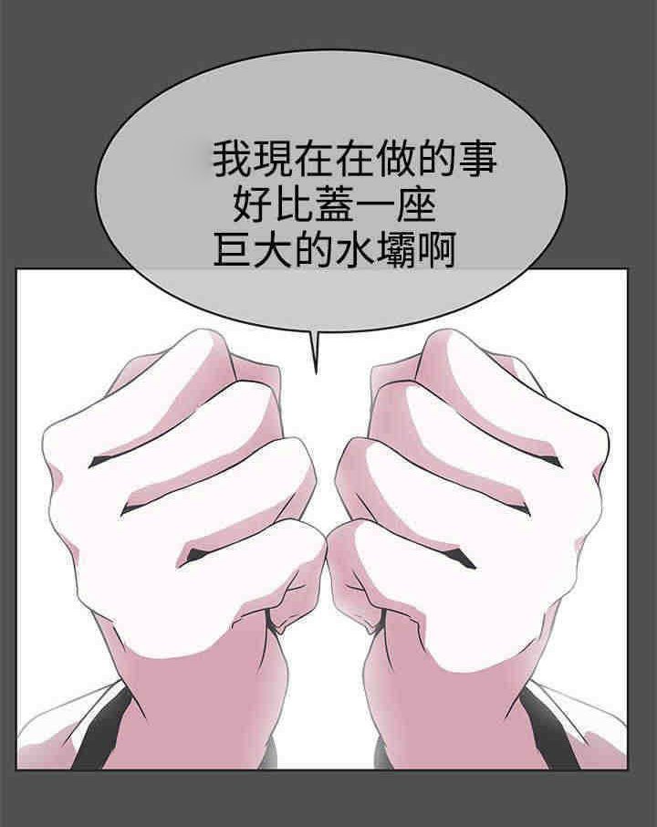 第25章：撤退