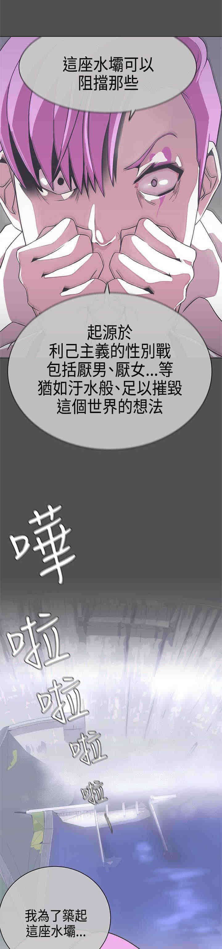 第25章：撤退
