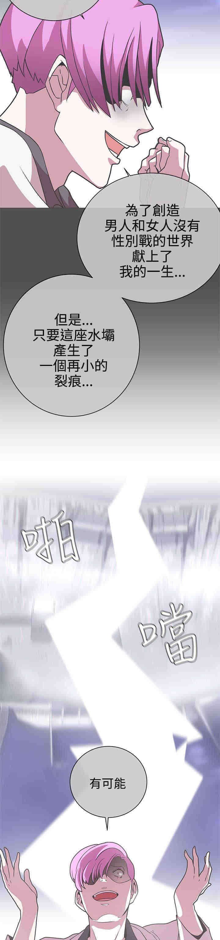第25章：撤退