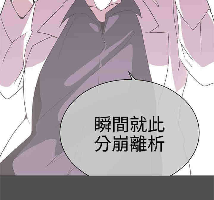 第25章：撤退