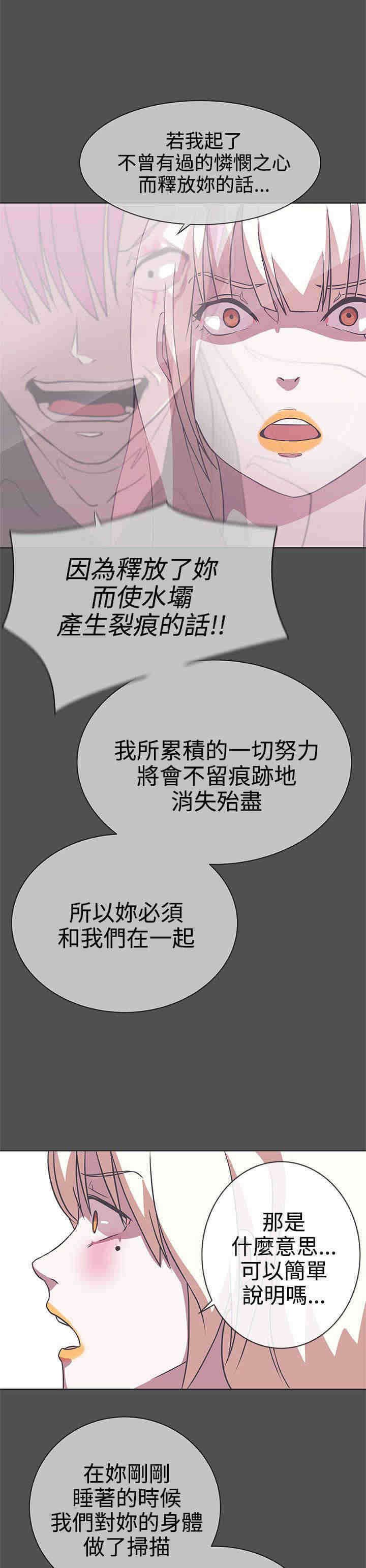 第25章：撤退