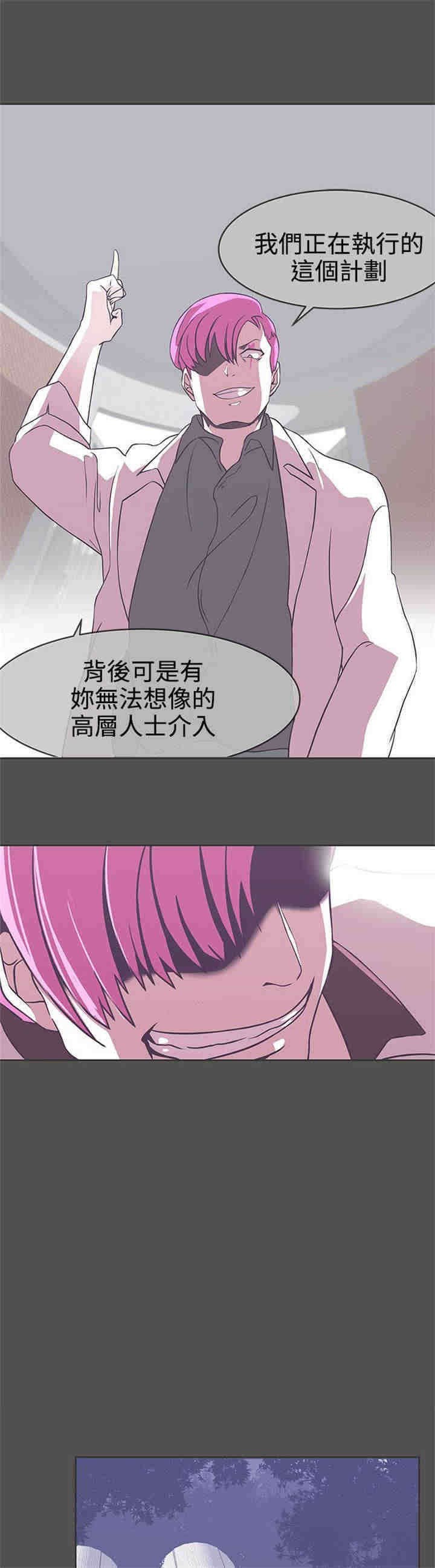 第25章：撤退