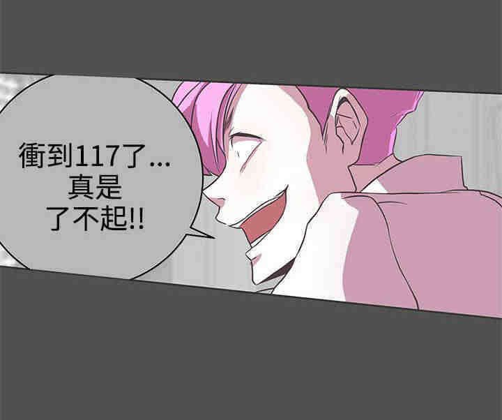 第26章：第六感