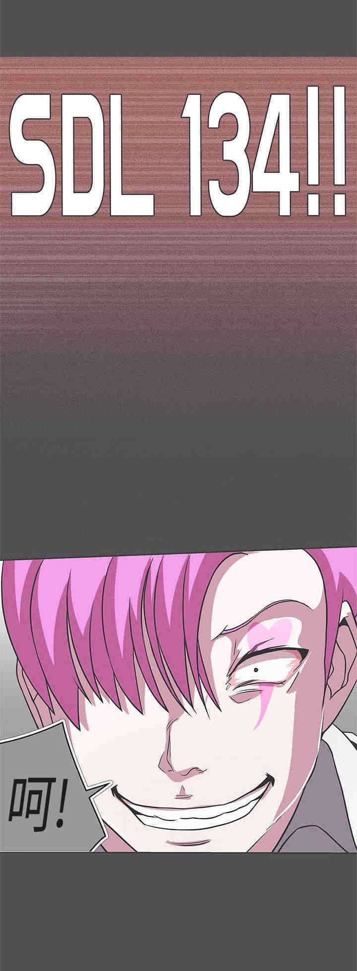 第26章：第六感