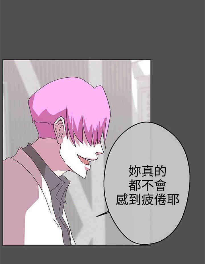 第26章：第六感