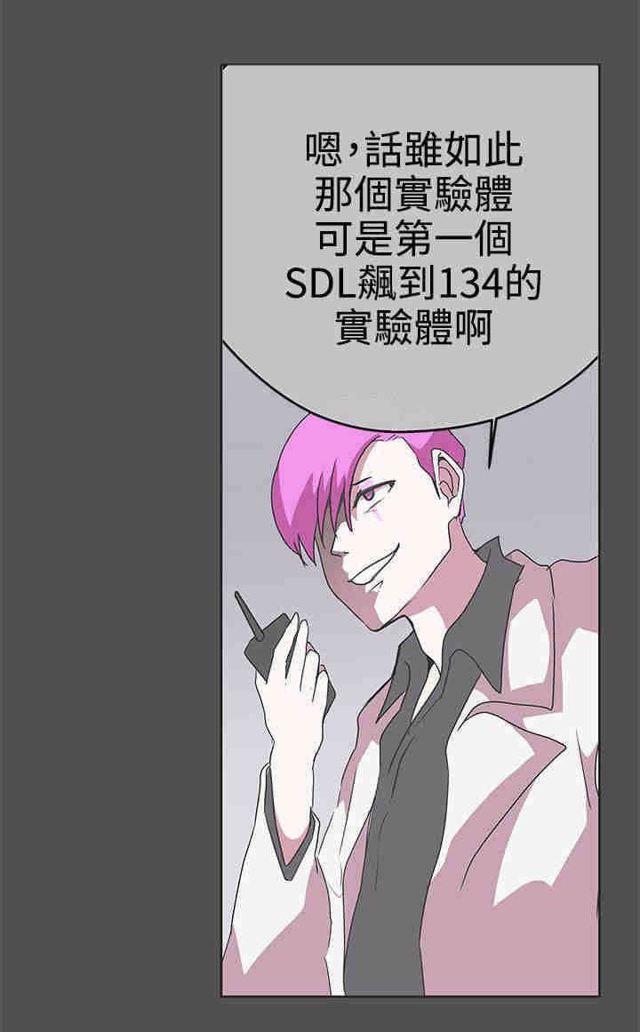 第26章：第六感