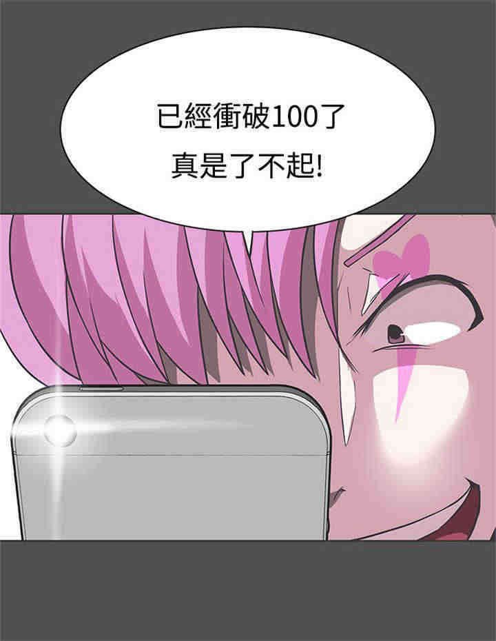 第27章：野兽化