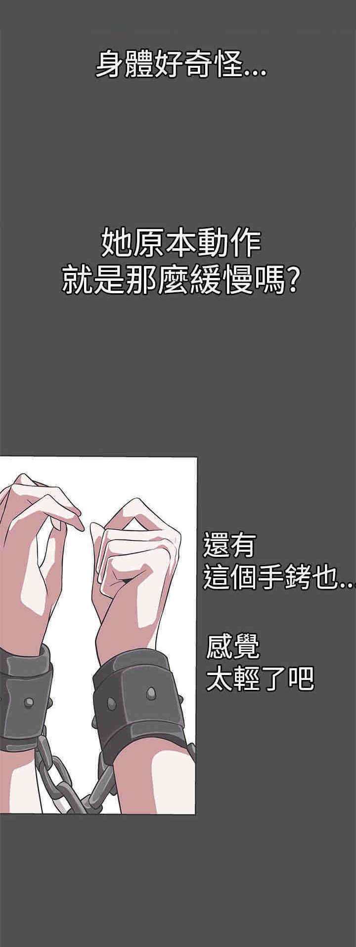 第27章：野兽化