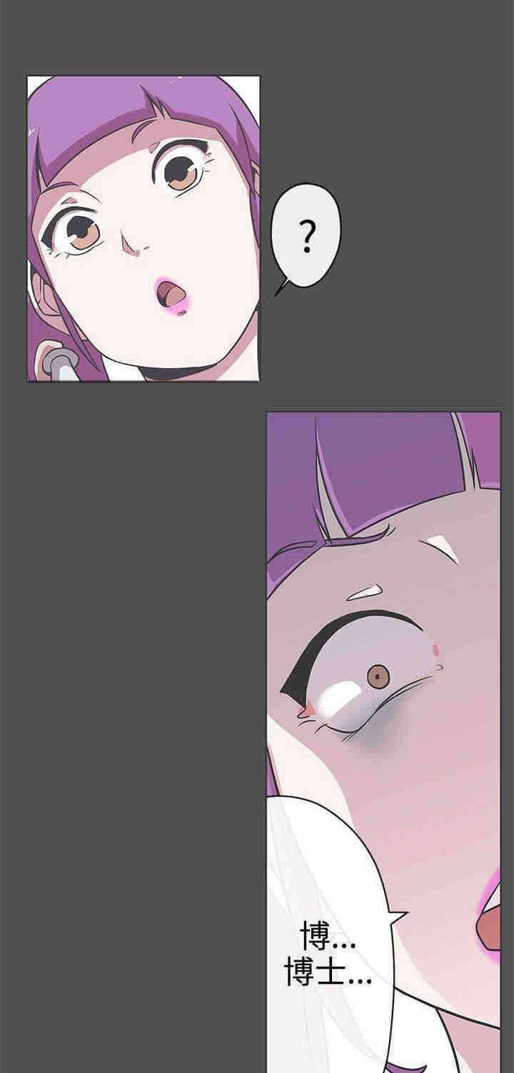 第27章：野兽化