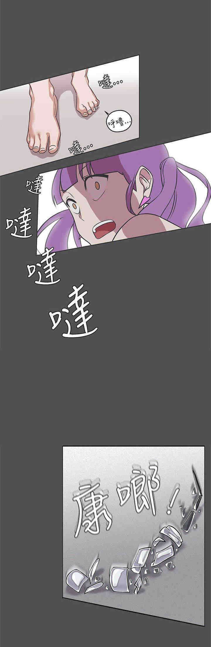 第27章：野兽化