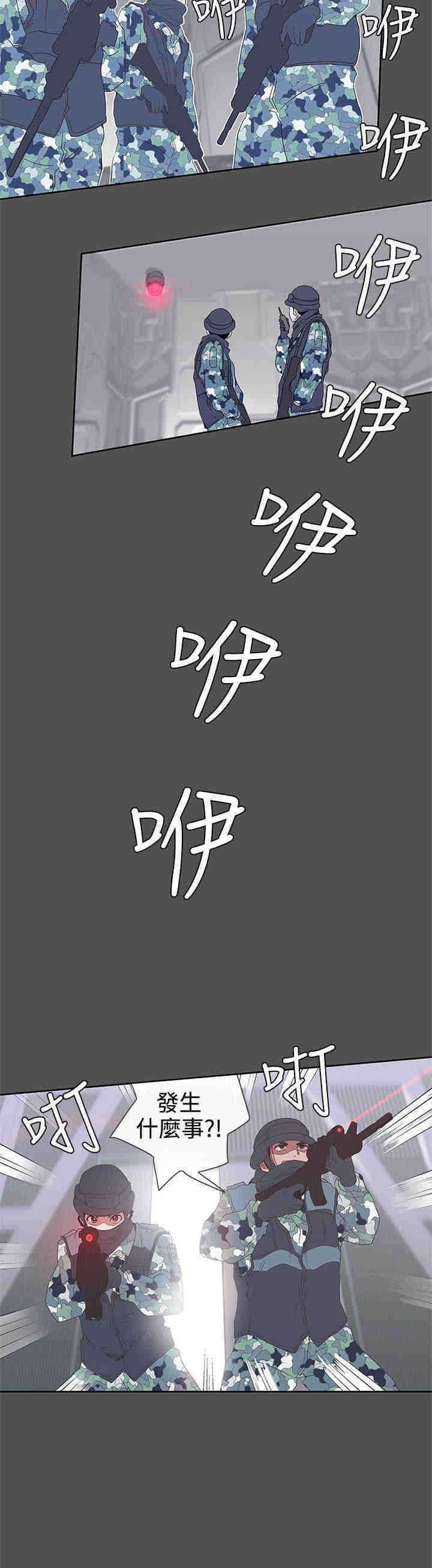 第27章：野兽化