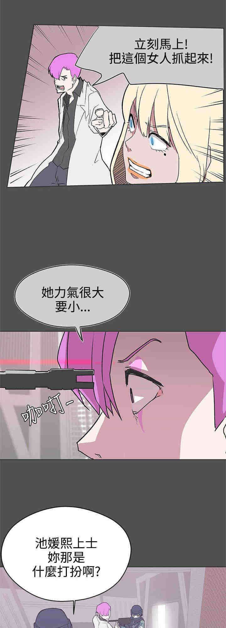 第27章：野兽化