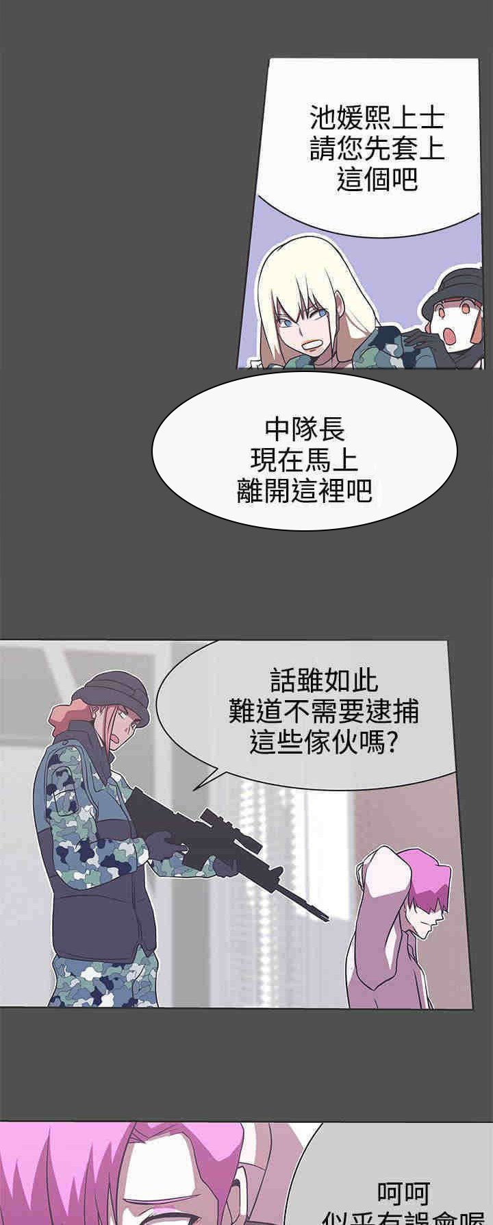 第28章：怀疑