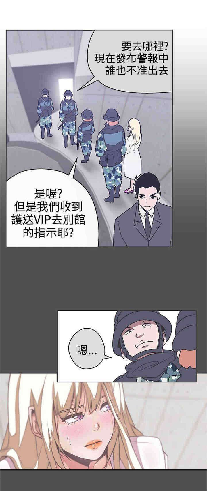 第28章：怀疑