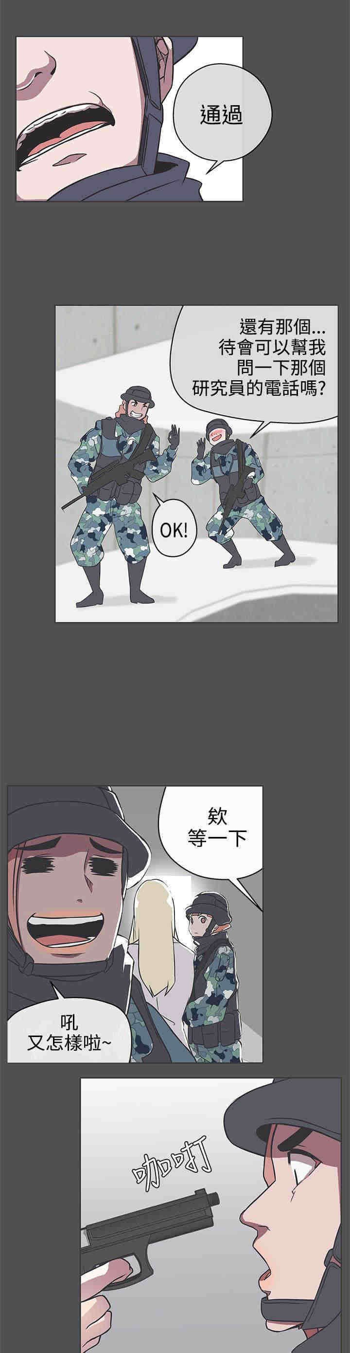 第28章：怀疑