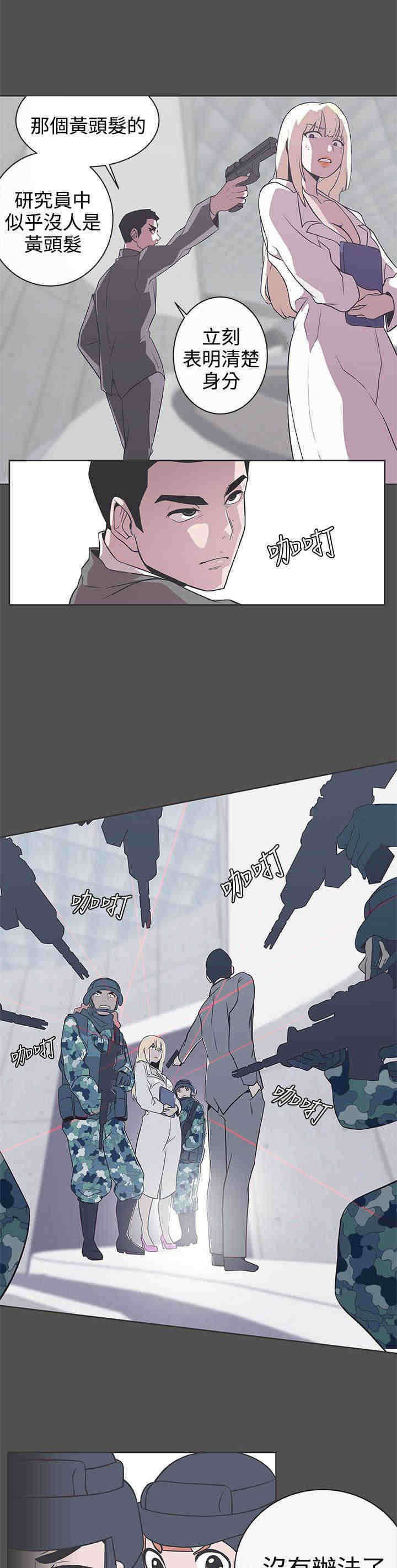 第28章：怀疑