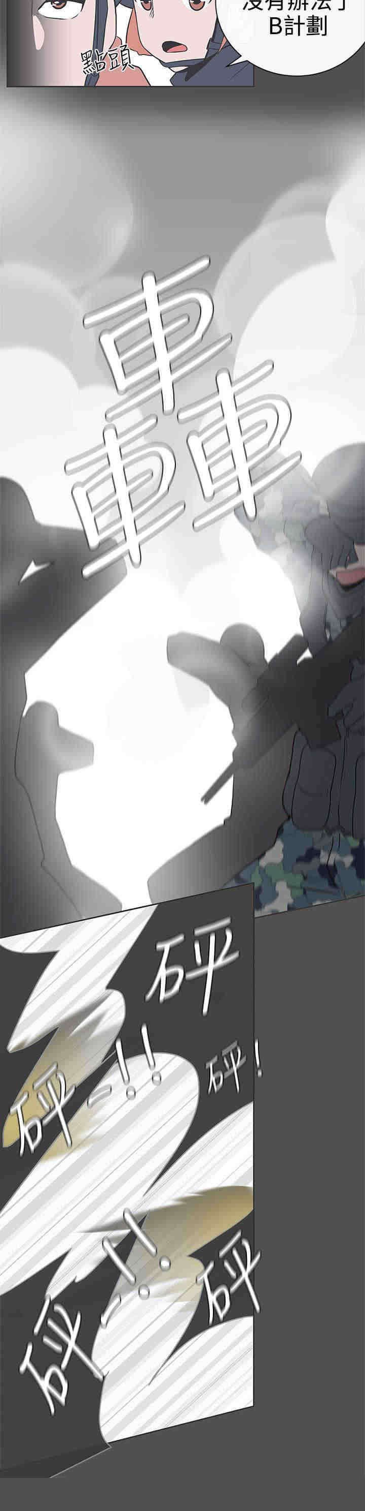第28章：怀疑