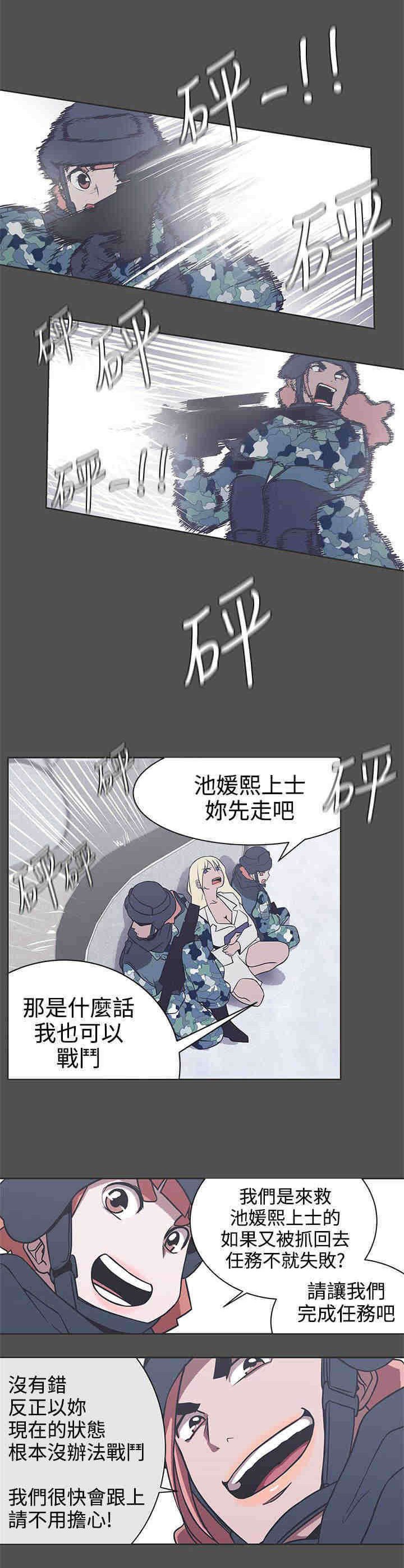 第28章：怀疑