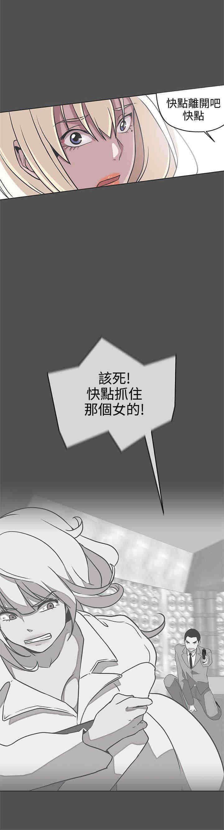 第28章：怀疑
