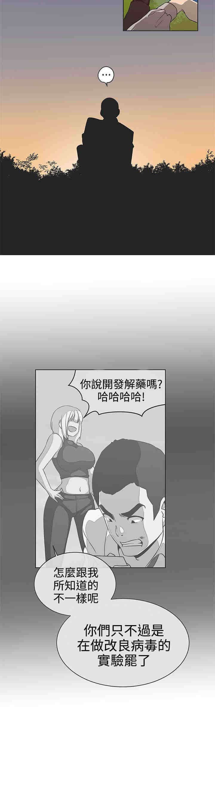第28章：怀疑