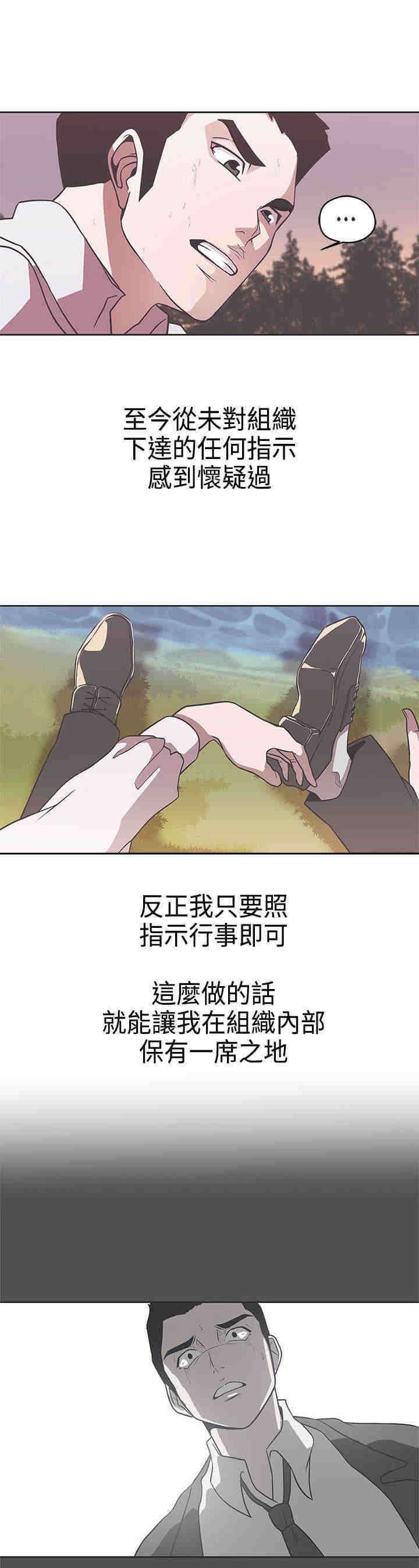 第28章：怀疑