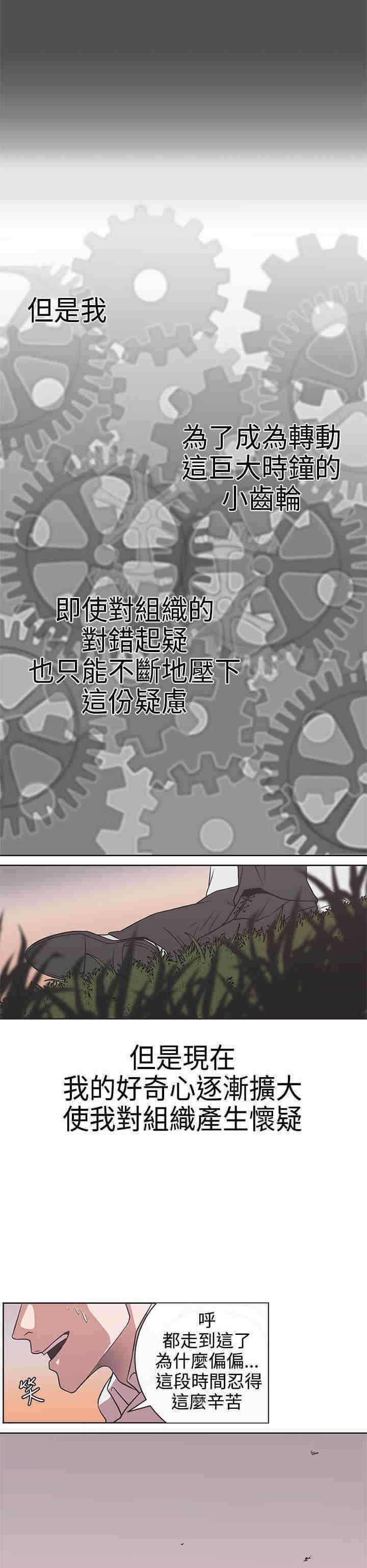 第28章：怀疑