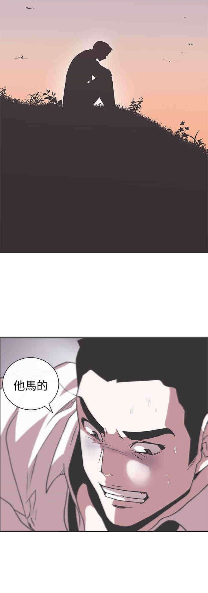 第28章：怀疑