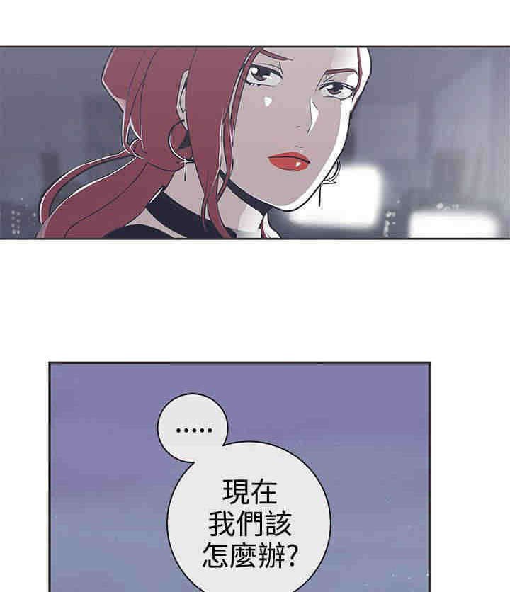 第29章：快疯了