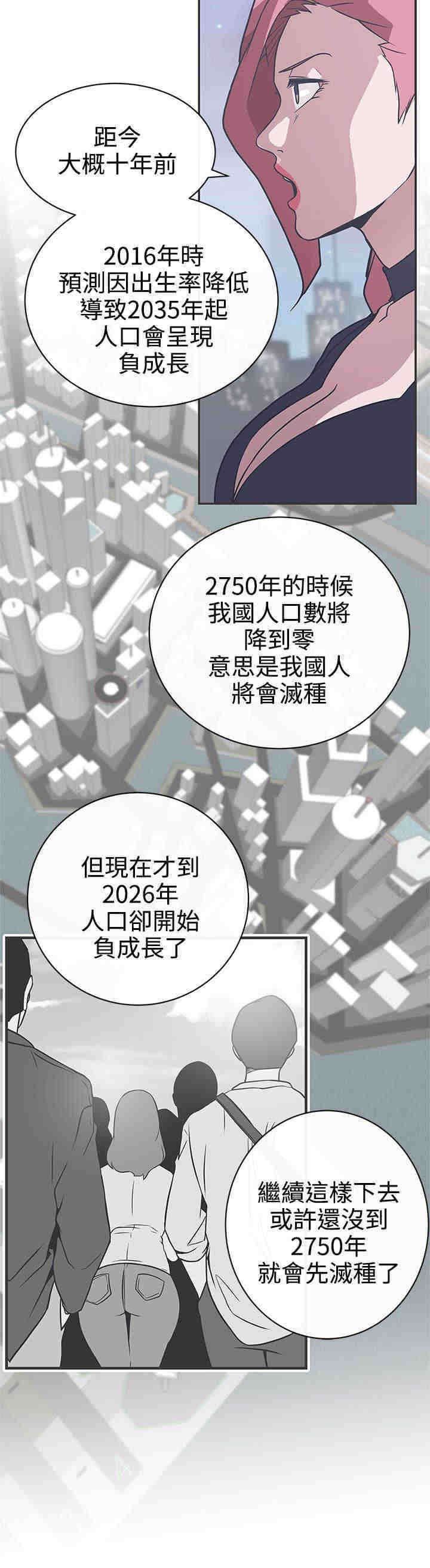 第29章：快疯了